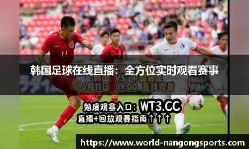 ng南宫娱乐