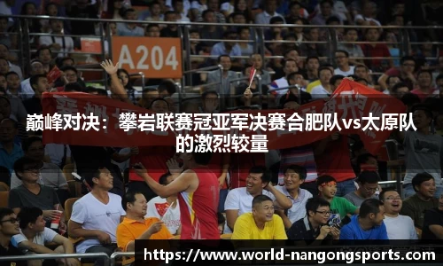 ng南宫娱乐