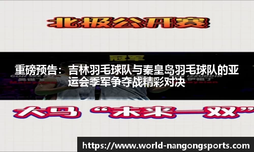 ng南宫娱乐官方网站